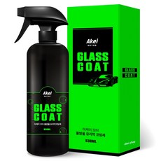 아케이 모터 물방울 유리막 코팅제