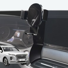 FICS 팰리세이드 (21년식 까지) 전용 핸드폰 거치대