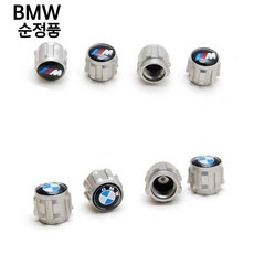 BMW순정 M로고 BMW로고 타이어 밸브캡