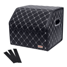 모가비 가죽 트렁크정리함 고급형 v1 MOG-111