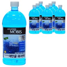 현대모비스 프리미엄 에탄올 워셔액