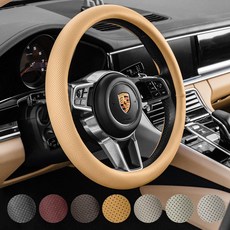 부테스 순정형 가죽 타공 프리미엄 핸들커버 7colors