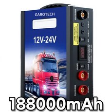 더퍼스트 차량용점프스타터 12V 24V 승용차 화물차 겸용 전기차 오토바이 보조배터리 멀티 충전기 188000mAh