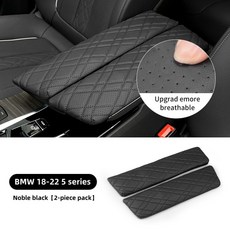 BMW 틈새쿠션 콘솔쿠션 팔걸이 가죽 매트 자동차 중앙 패드 5 시리즈 G30 G38 20182022 용 인테리어 센터 콘솔 커버 보호 액세서리 LHD 2 개
