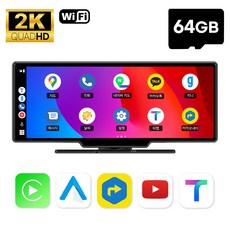 애플 카플레이 안드로이드오토 10인치 카플레이 모니터 V10