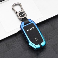 하코 심리스 기아 5버튼 차키케이스 키홀더