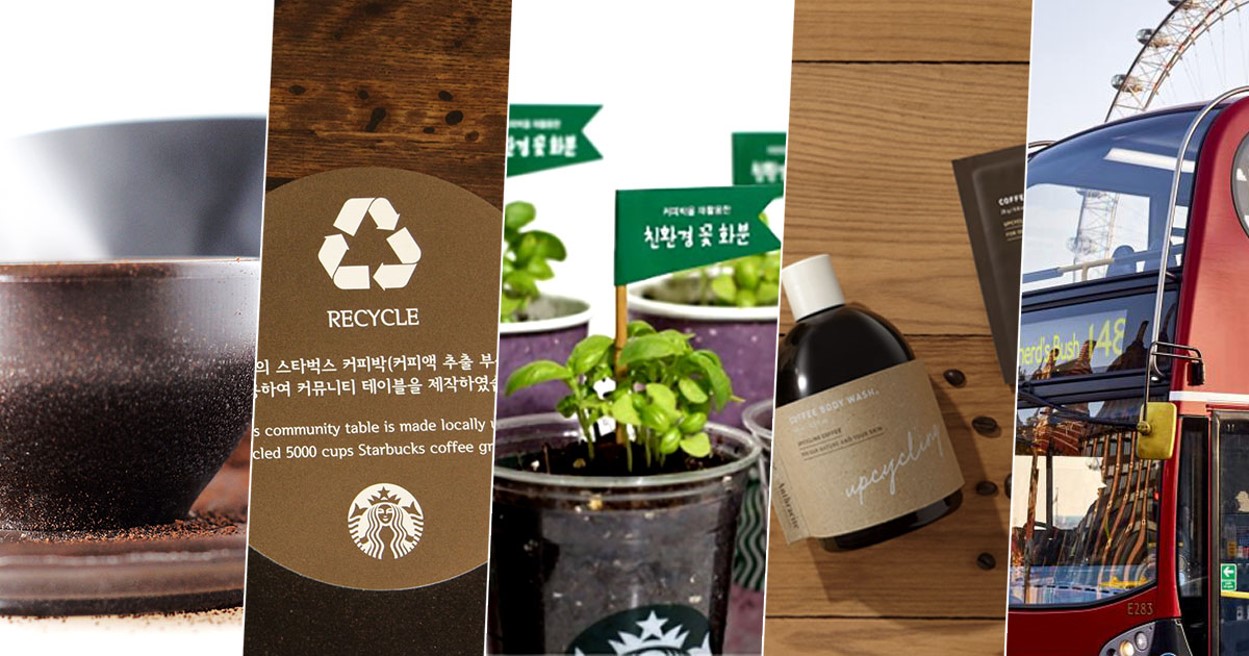 You are currently viewing 커피박이란?