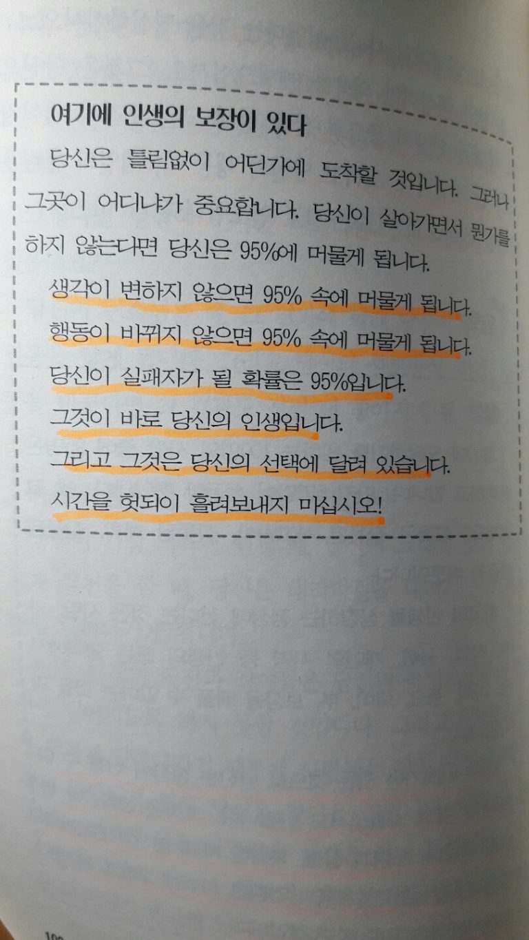 미팅은 보험이고 적금이며 우리사업을 키우는 최고의 방법입니다.