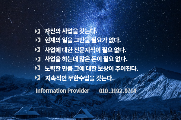 자영업은 전 세계의 희망이다