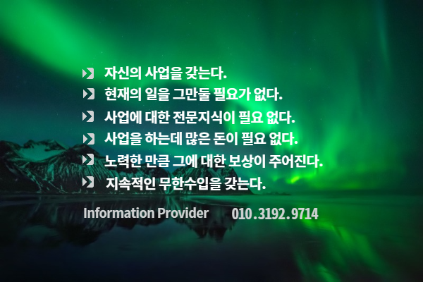 불굴의 의지로 계속 나아가라