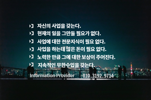 승리를 얻을때까지 중단하지 마라.