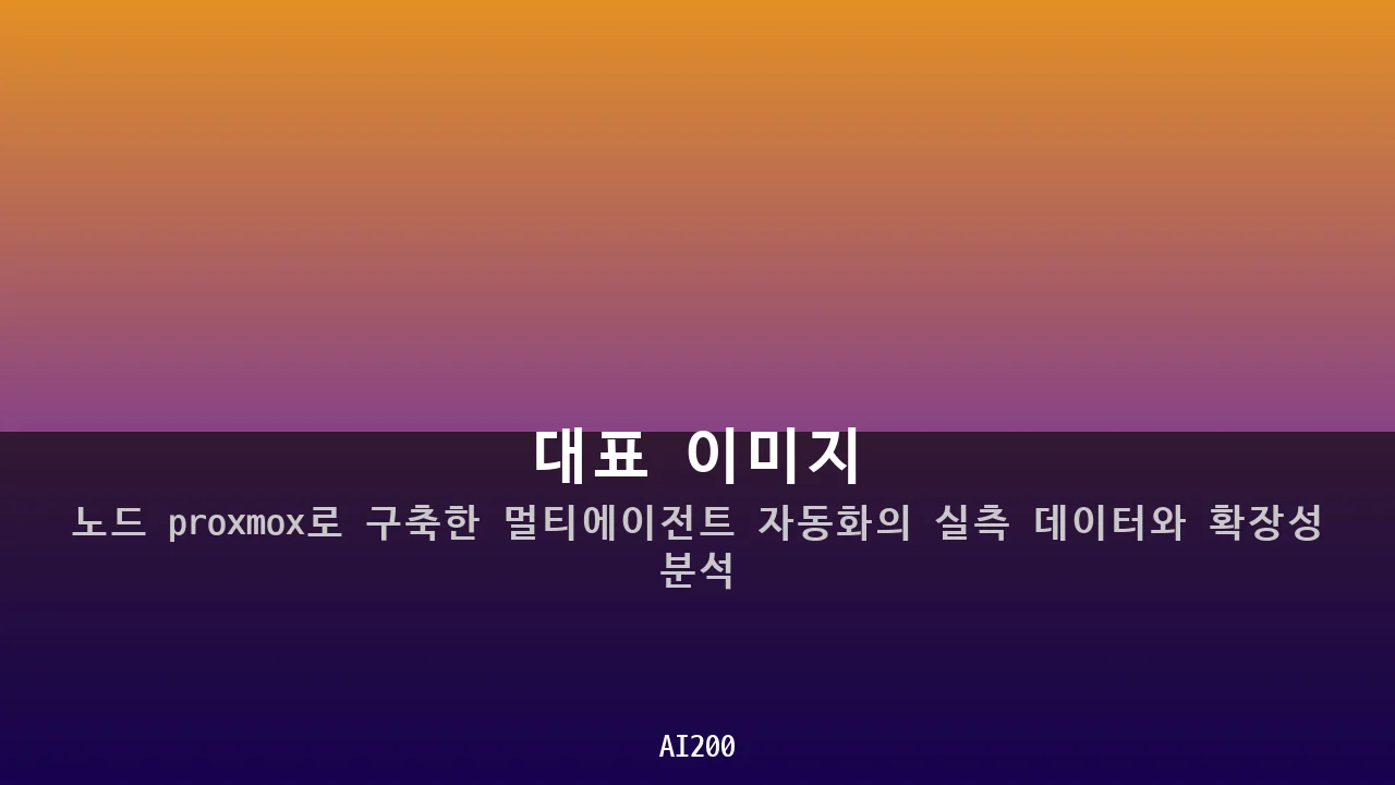 대표 이미지
