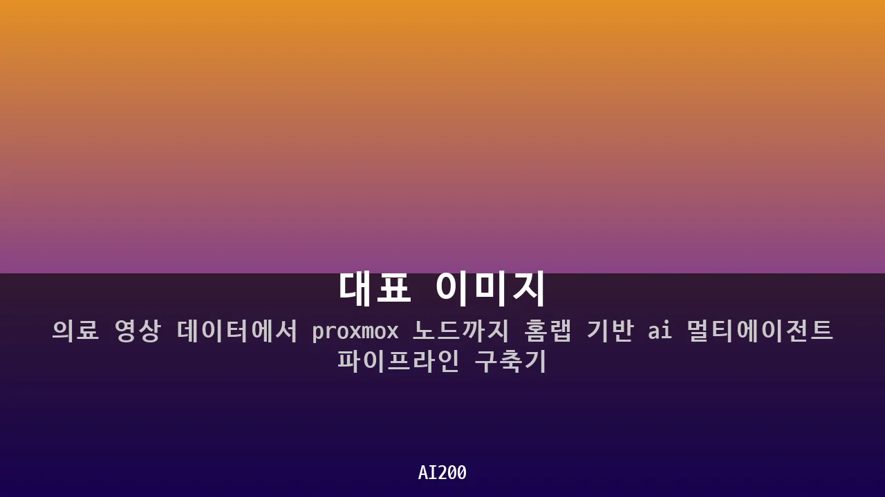 대표 이미지