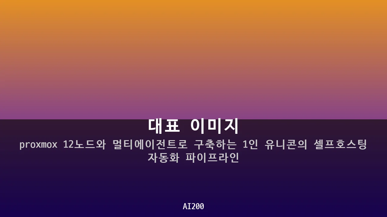 대표 이미지