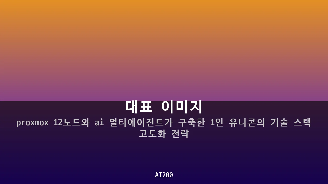 대표 이미지