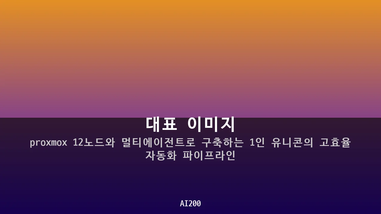대표 이미지