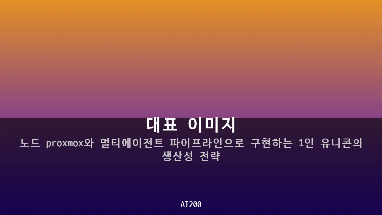 대표 이미지