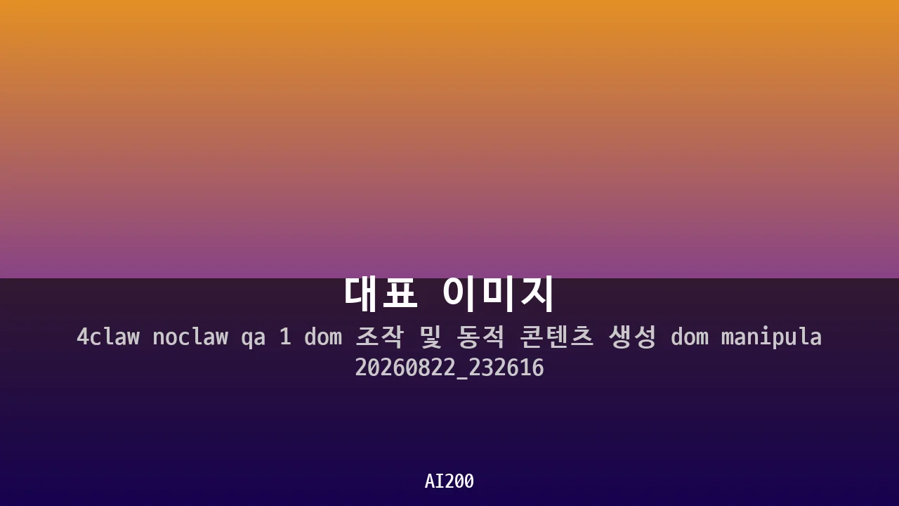 대표 이미지