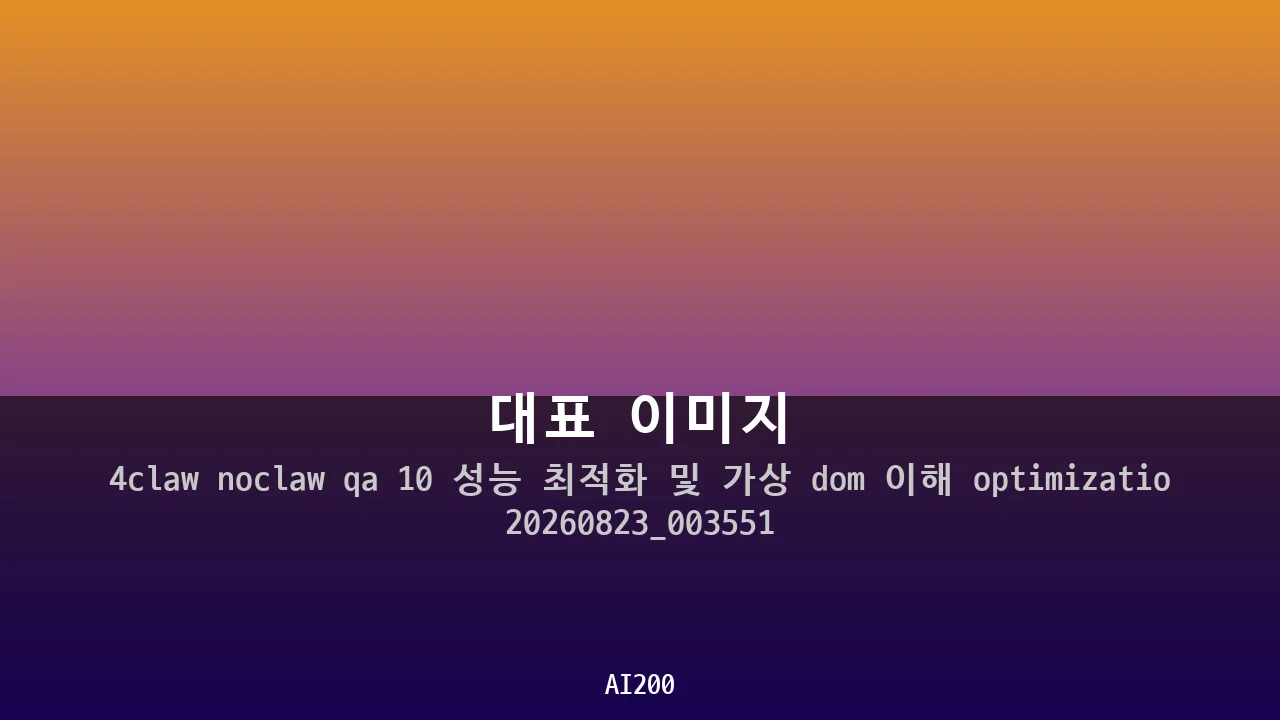 대표 이미지