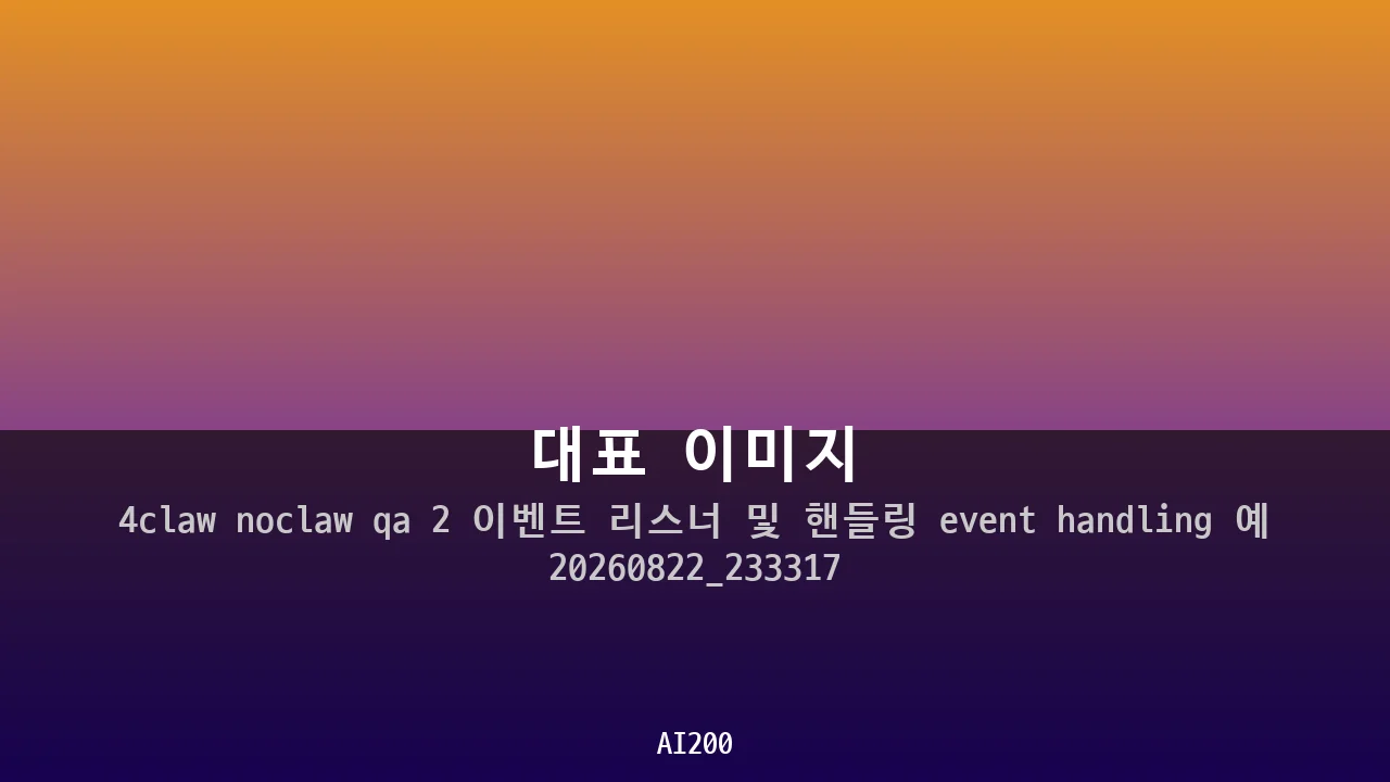 대표 이미지