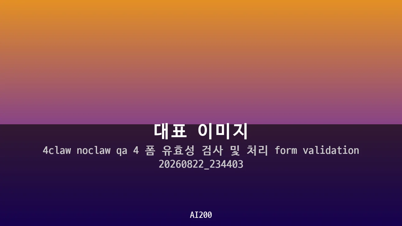 대표 이미지