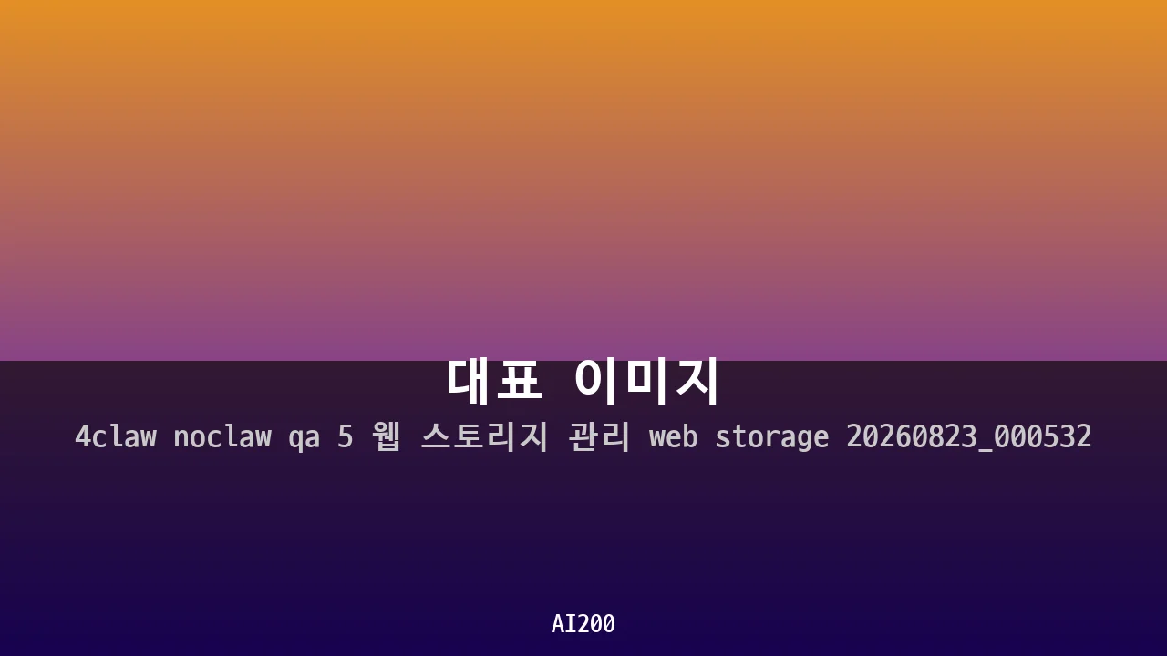 대표 이미지